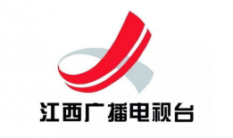 江西卫视频道,传承文化，创新发展的电视窗口